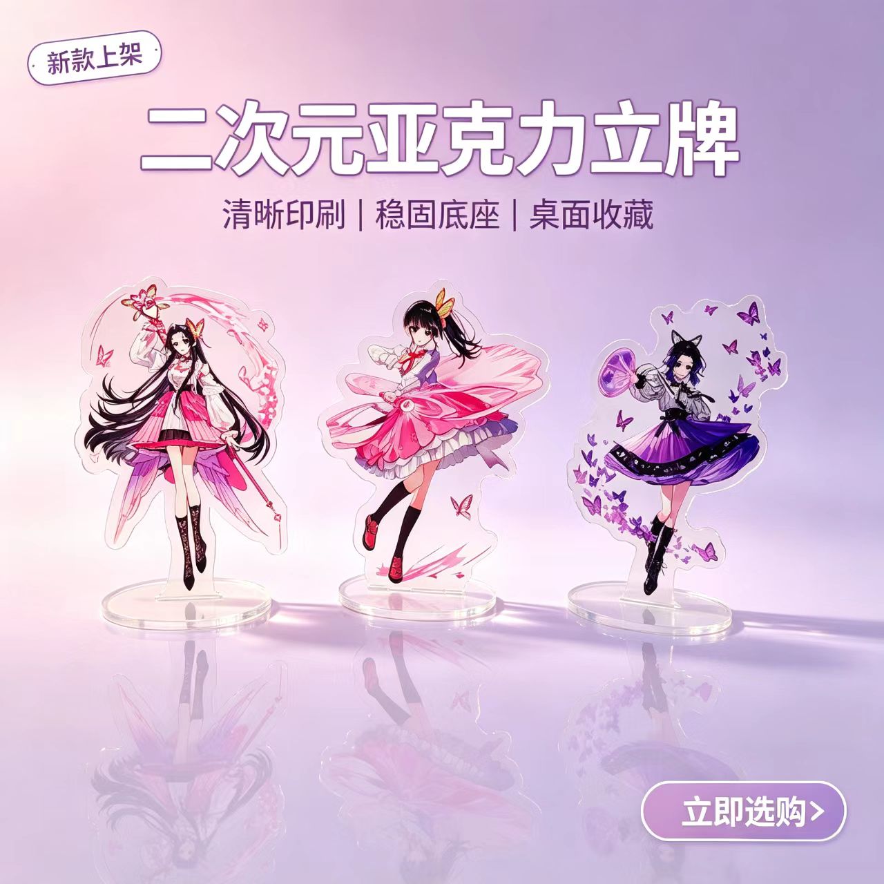 アニメ蝶少女アクリルスタンドフィギュアデスク装飾グッズオーナ - Home Decor Unique Items のレビューと価格