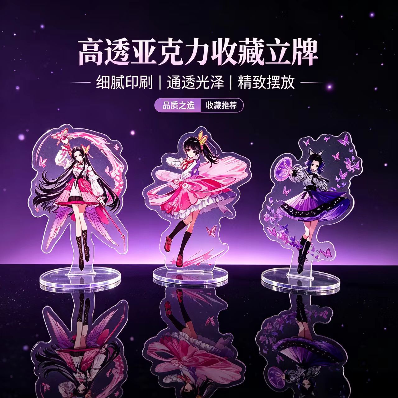 アニメ蝶少女アクリルスタンドフィギュアデスク装飾グッズオーナ - Home Decor Unique Items のレビューと価格