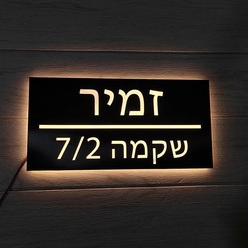 カスタム彫刻中空LEDアクリルアドレスドアサイン有線電源式家 - Home Decor Nearby のレビューと価格